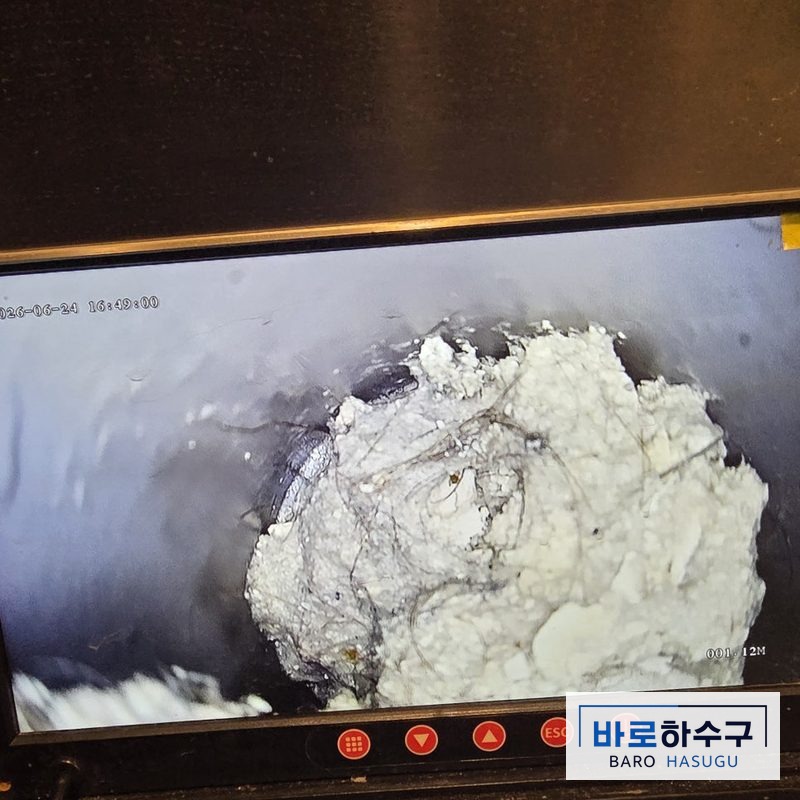 욕실 배관 내시경 화면, 석회 덩어리가 관을 거의 막은 상태 (인천 부평 현장)